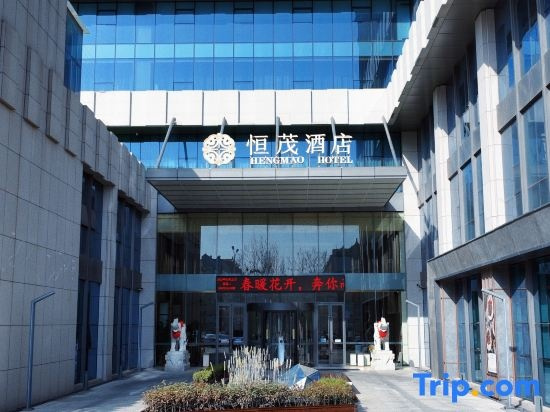 Hengmao Hotel, Yantai — photo 1