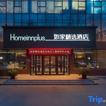 Homeinn Plus Hotel (Fushun Petrochemical University), Ванхуа — фото 3