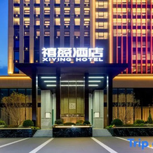 Xiying Hotel, 安阳 — 照片 2
