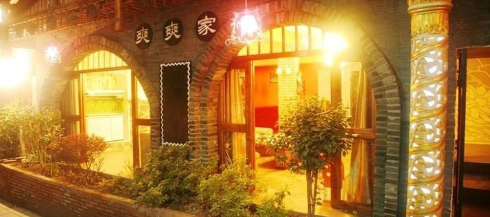 Shuangshuang Home, Xiangxi — photo 1