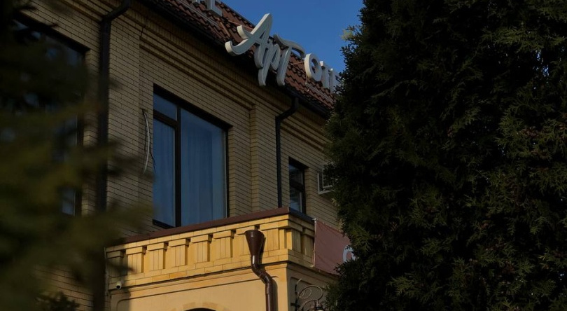 Арт, Армавир — фото 1