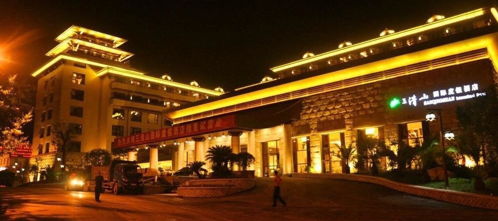 Sanqingshan International Resort, 上饶 — 照片 1