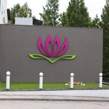 Lotus Therme Hotel & Spa Heviz, Хевиз — фото 3