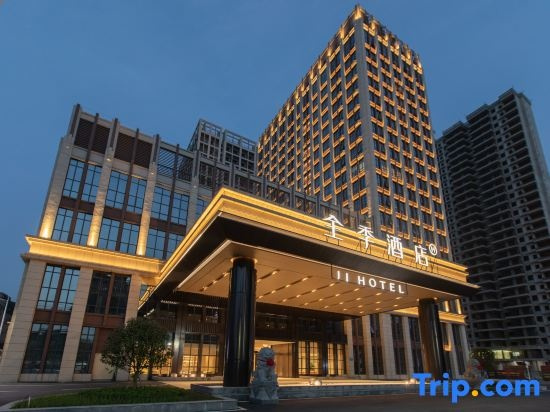 Ji Hotel (Taojiang Jinpen Square), Иян — фото 1