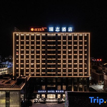 Rayzen hotel, Lincang — photo 2