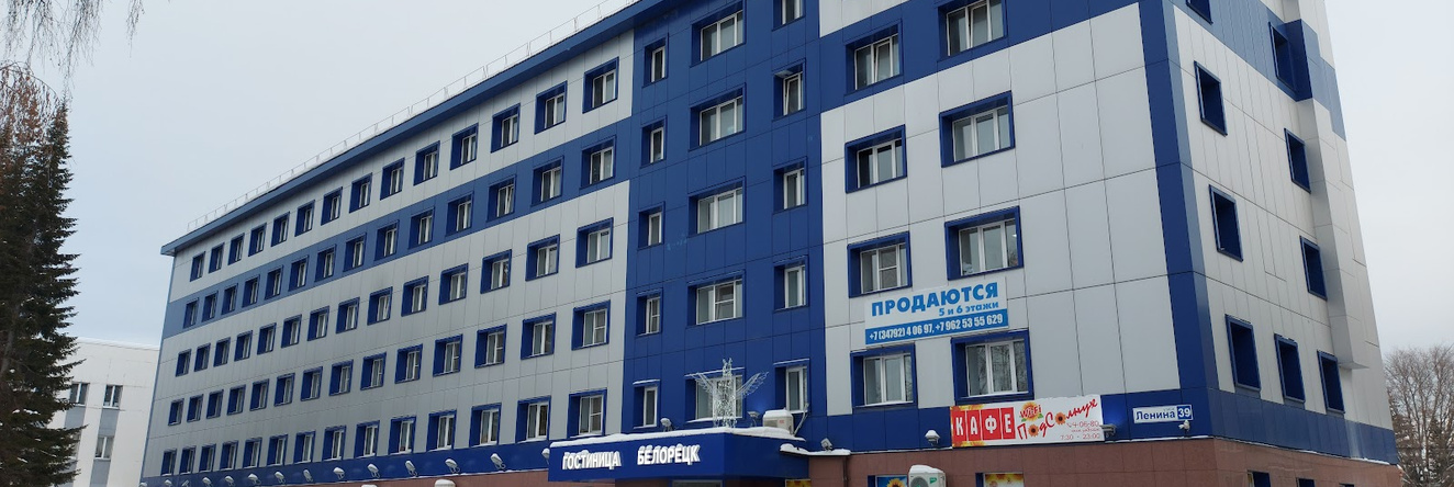 Beloretsk Hotel, Beloreck — photo 1