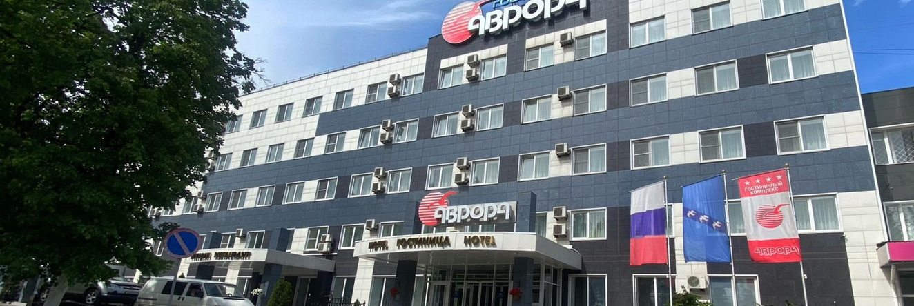 Аврора, Курск — фото 1
