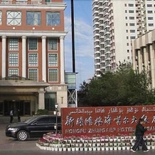 Hongfu Junggar Hotel, 克拉玛依 — 照片 5