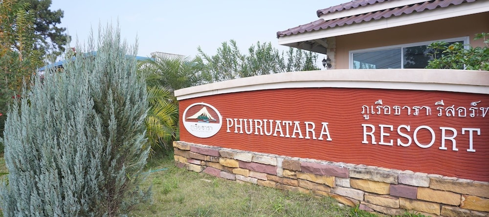 Phurua Tara Resort, 普鲁阿 — 照片 1