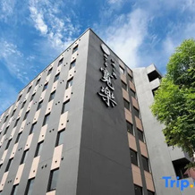 Hotel Kan-Raku Kurume Station, 久留米 — 照片 5