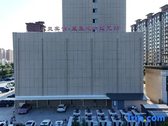 Guangling Hotel, Датун — фото 1