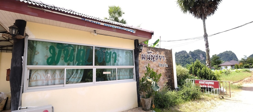 Mananchaya Resort, 奥勒 — 照片 1