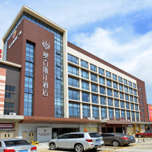 Augustine Hotel, 中山 — 照片 5