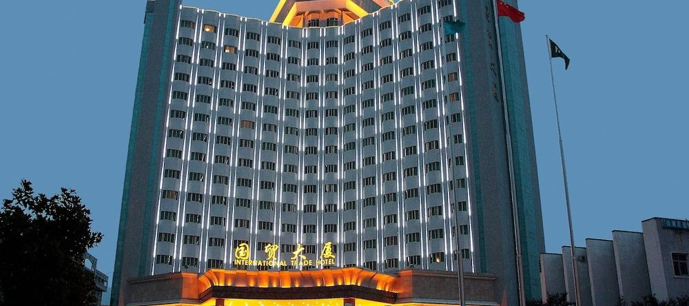 International Trade Hotel, 金华 — 照片 1
