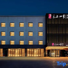 Home Inn Cloud Four Seasons Hotel (Han Tang Cuisine Store, Lun Tai County, Лунтай — фото 4
