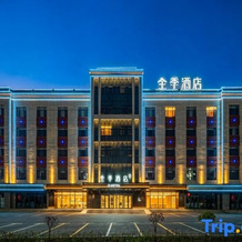 JI Hotel (Tacheng Wenhua South Road), 塔城 — 照片 2