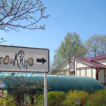 KartoshKino Guest House, 兹维日迪 — 照片 2