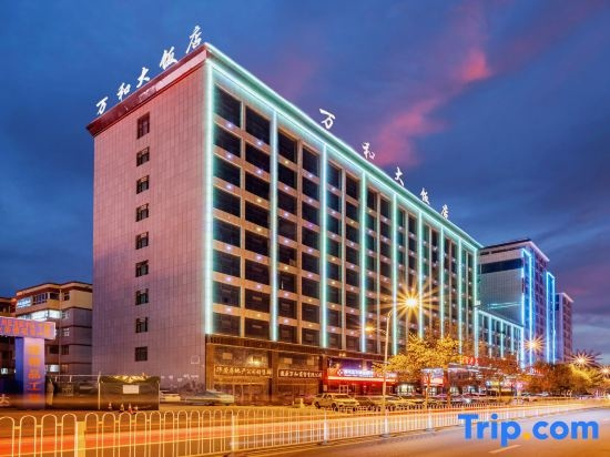 Wanhe Hotel, 固原 — 照片 1