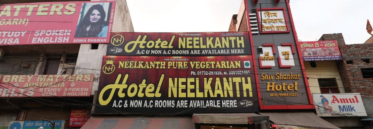 Hotel Neelkanth By OYO Rooms, 亚穆纳纳加尔 — 照片 1