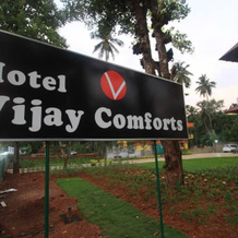 Vijay Comforts Hotel Kukke, 苏布拉马尼亚 — 照片 4