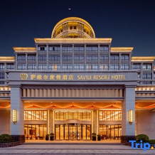 Savile Resort Hotel, Фанчэнган — фото 3