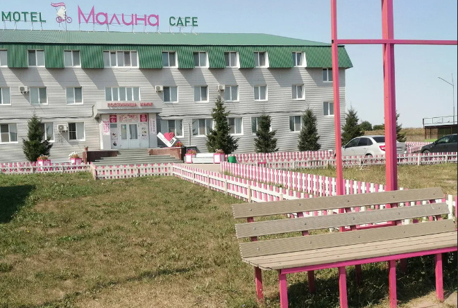 Малина, Катмыш — фото 1