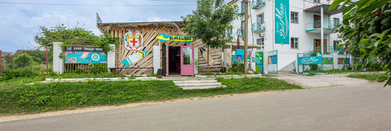 Blaga Del Mar Guest House, 布拉戈维申斯卡亚 — 照片 1