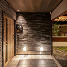 Suisui Garden Ryokan (In The Art Hotel Kokura New Tagawa), Китакюсю — фото 3