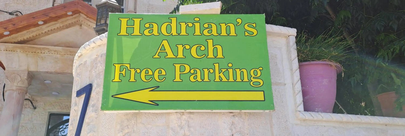 Hadrian's Arch, Джараш — фото 1
