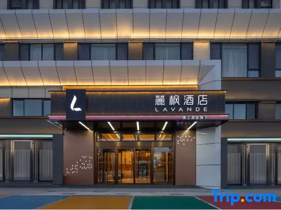 Lifeng Hotel (Boluo Yida City Plaza High-Speed Rail Station Branch), 博莱 — 照片 1