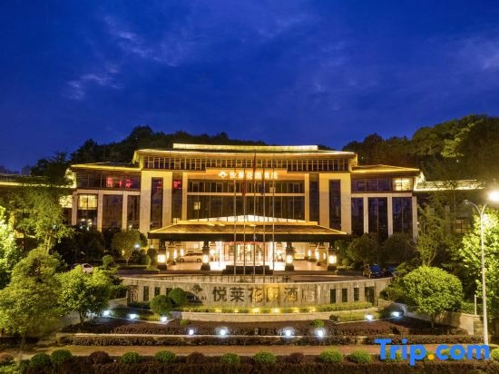 Yuelai Garden Hotel, 衡阳 — 照片 1