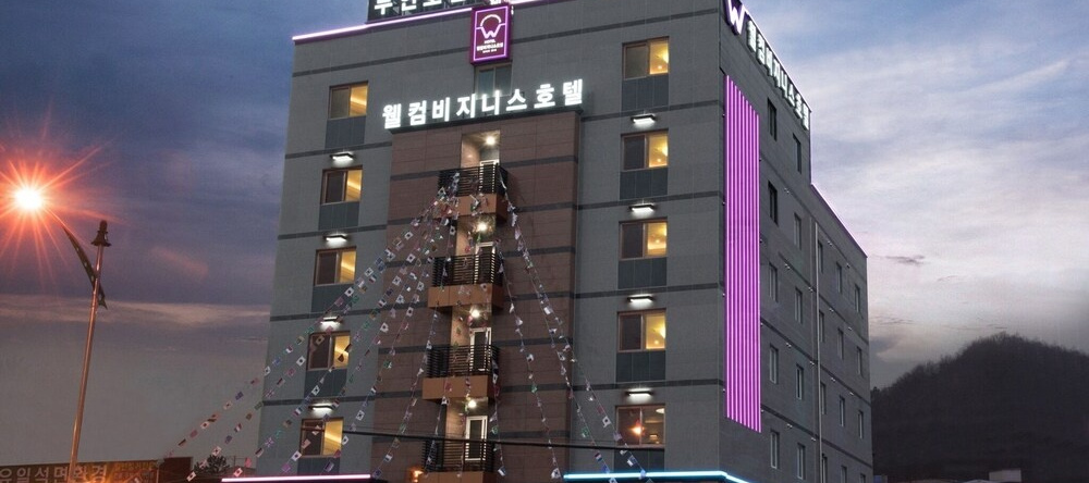 Naju Welcome Business, Naju — photo 1