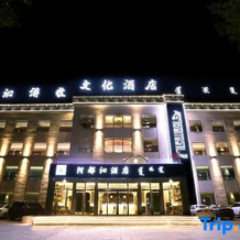 Aduqin Nomad Culture Hotel, Шандоу — фото 2