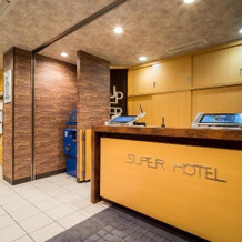 Super Hotel Yokkaichi/Along National Highway 1 (Kokudo Ichigou-Zoi), Yokkaichi — photo 2