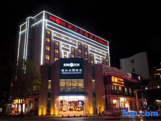 Chengjiang Manor Hotel, 玉溪 — 照片 1