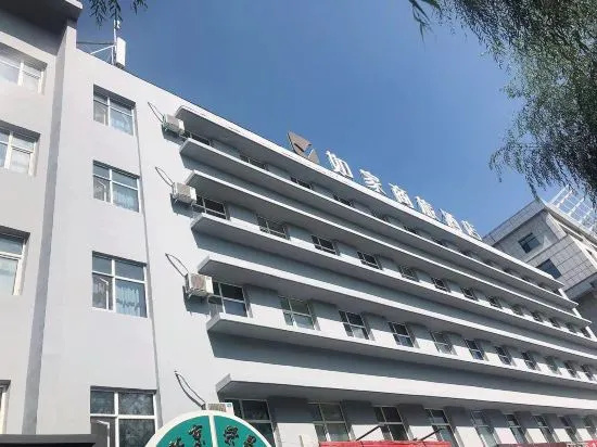 Homeinn Selected Hotel (Jixi Railway Station Central Street Dashang Xinmate), Цзиси — фото 1