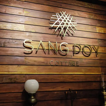 Sang Poy Cottage, Мэхонгсон — фото 3