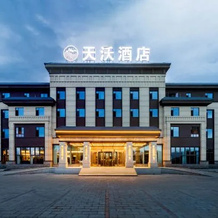 Tekes  Tianwo Hotel (Taiji Tan Branch, Bagua City Center), 特克斯 — 照片 3