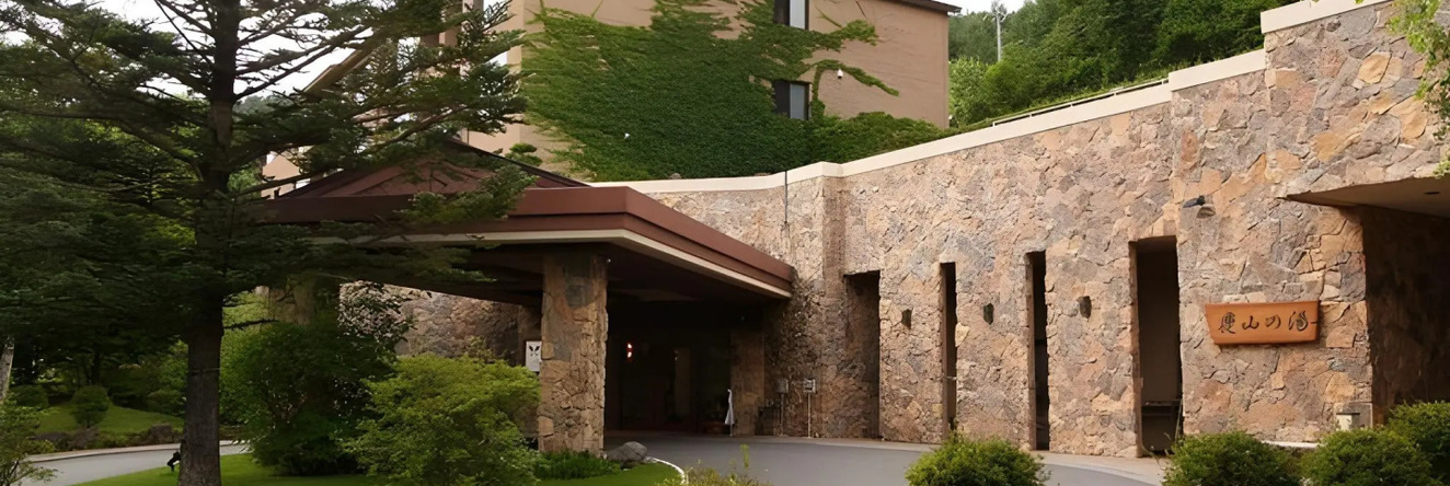Hotel Harvest Tateshina, 奇诺 — 照片 1