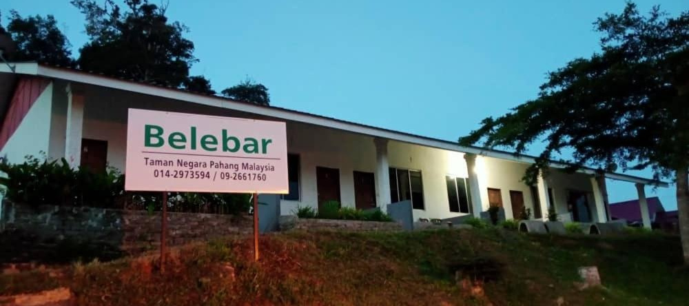 Belebar Studio Room Taman Negara Pahang Malaysia, Kuala Tahan — photo 1