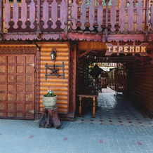 Guest House Teremok, Должанская — фото 4