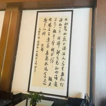Zhoukou City Guest House, 周口 — 照片 3