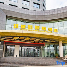 Huancheng Caston Hotel, Цзиньчэн — фото 2