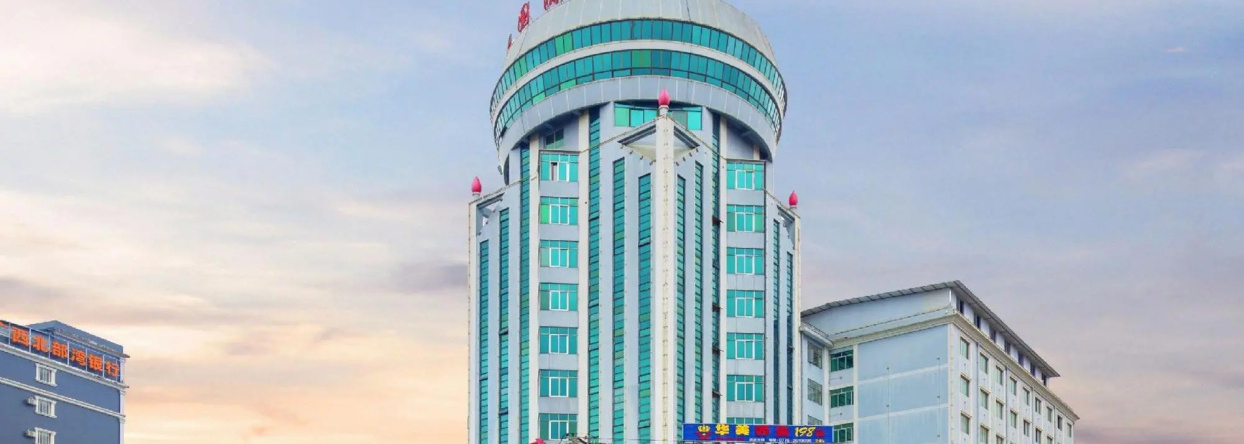Huaxi International Hotel, Байсе — фото 1