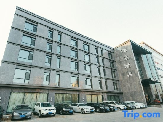 Daqing Longda Hotel, 大庆 — 照片 1