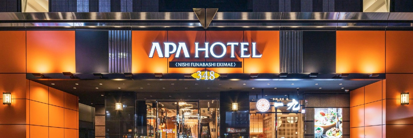 Apa Hotel Nishifunabashi Ekimae, Фунабаши — фото 1