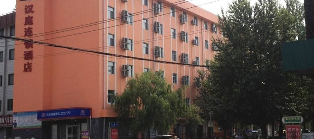 Hanting Hotel Siping Xinhua South Avenue, Siping — photo 1
