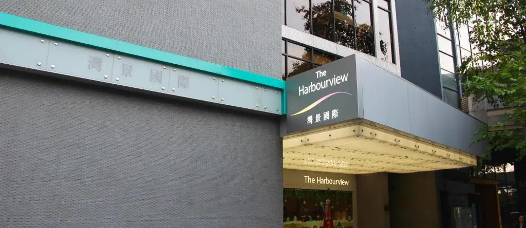 The Harbourview - Chinese Ymca Of Hong Kong, Гонконг — фото 1