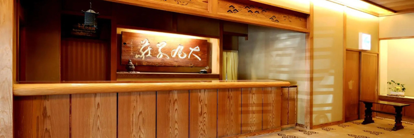 Daimaru Besso, 蒂库希诺 — 照片 1
