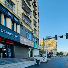 Starry Sky Hotel, 广昌 — 照片 3